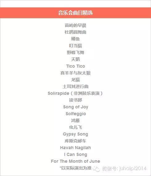 (非洲鼓乐表演)读书郎song of joysolfeggio鸿雁虫儿飞gypsy song库