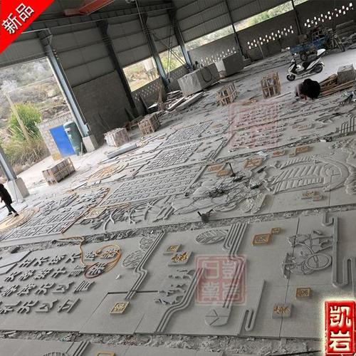 校园文化浮雕墙石雕精雕石雕浮雕壁画