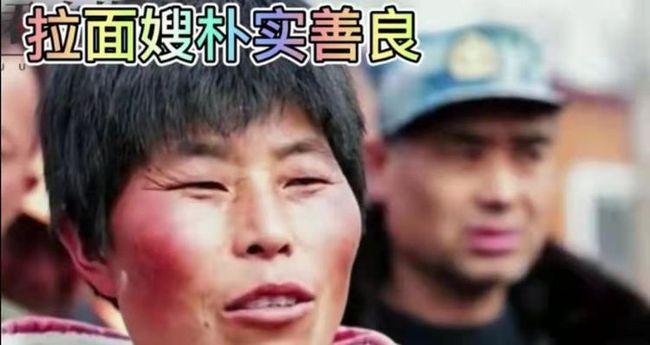 拉面哥爆红,有谁注意到他身后那个女人?做他的妻子太辛苦了