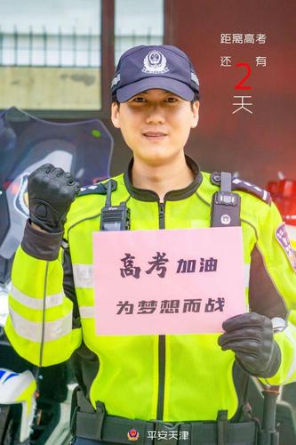 嘿,高考倒计时2天!_许家伟