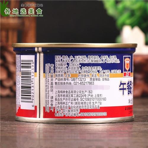 户外速食露营烧烤食品火锅香锅配料 170g 梅林午餐肉罐头 罐包邮 5