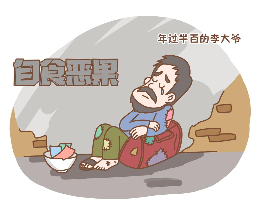 首批"啃老族"已步入晚年,现状如何?无老可啃,结果令人