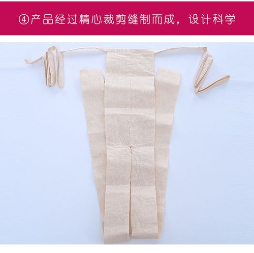 肛肠手术丁字带舒适透气术后恢复固定带肛防止伤口裂开用带