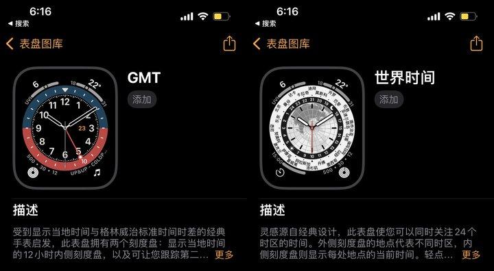 为什么applewatch没有表盘商店