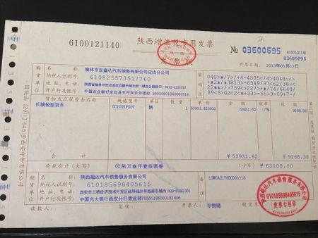 公司是一家陕西榆林汽车销售公司,关于增值税票账务处理,请各位赐教!