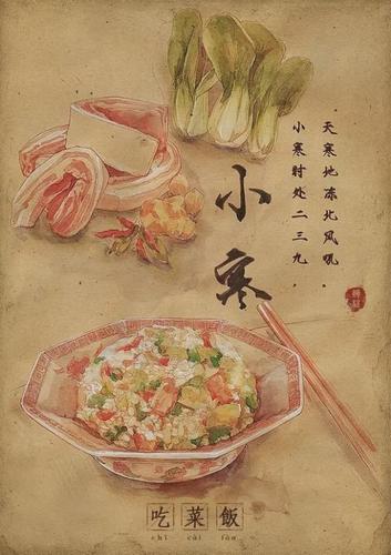 今日小寒,天寒人不寒|春天|糯米饭|冷冬|旧年_网易订阅