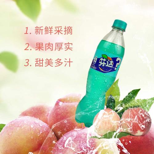 可口可乐芬达天呐噜果味碳酸饮料汽水500ml24瓶茉莉