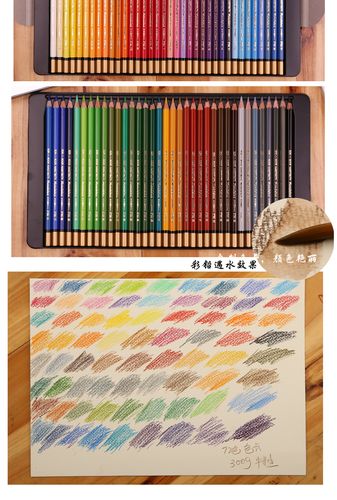 《进口捷克酷喜乐72色彩铅48色36色水溶性彩色铅笔 72