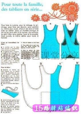 简单围裙的裁剪图漂亮围裙的裁剪方法