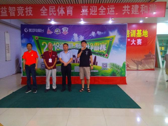 黄河电视台《谁是高手》拦目制片人宋捷致词