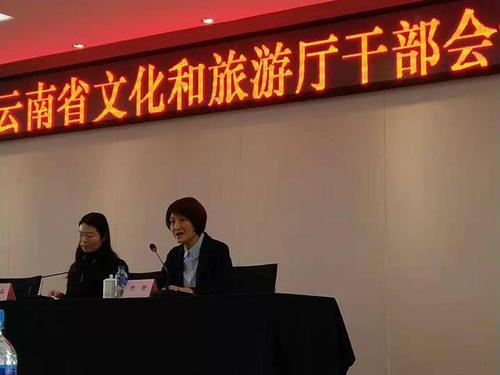 曾艳任云南省文化和旅游厅党组书记