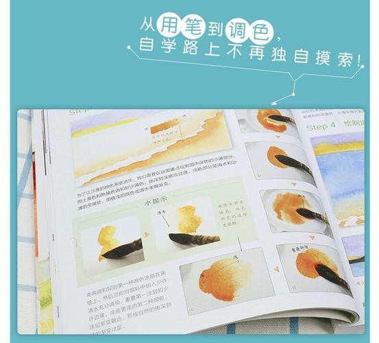 诀窍 水彩基础教程书籍 素描入门到精通 美术基础教程 绘画自学零基础