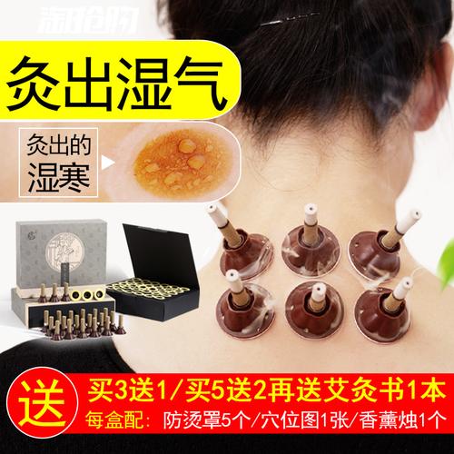 普云 陈年艾艾贴艾灸贴60粒温灸贴艾草艾烛宫寒艾灸柱蕲艾陈艾条