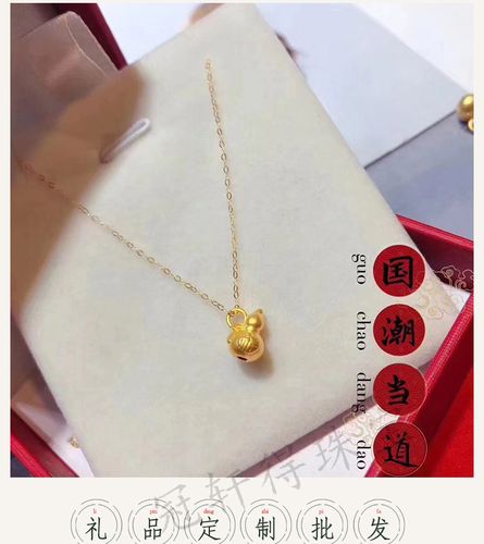 金葫芦吊坠女士项链s925银镀金福字葫芦吊坠周年庆典馈赠礼品批发