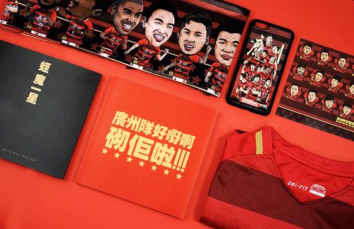 广州队全年度赛后插画纪念画册