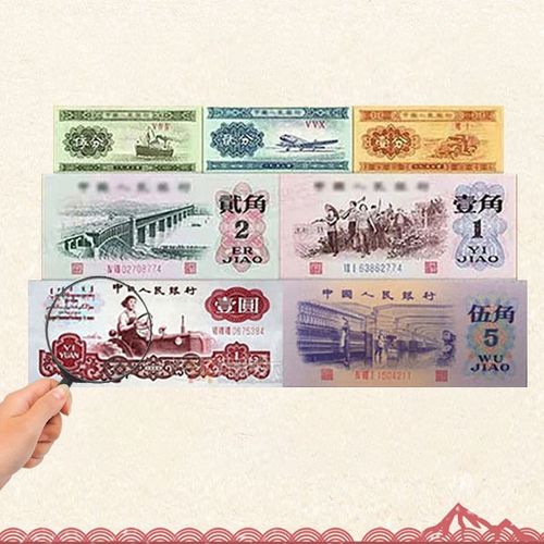 第三套100元人民币图片,第四套100元人民币图片 福利!第三套人民币退市珍钞限时1:1等值兑换!仅限前100名!