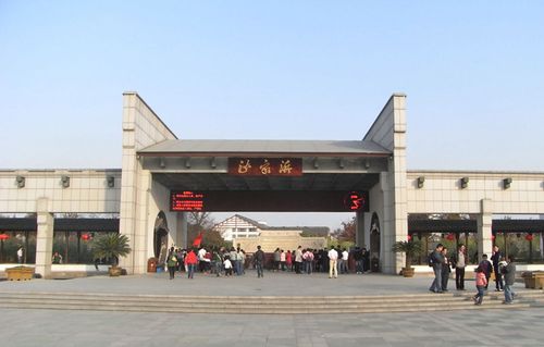 江苏常熟沙家浜风景区门票 常熟沙家浜风景区成人票
