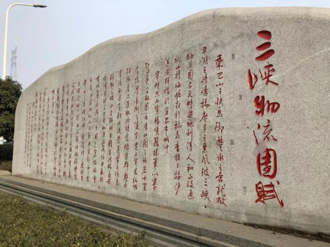 三峡物流园五年铸辉煌