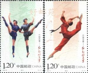 红色娘子军邮票