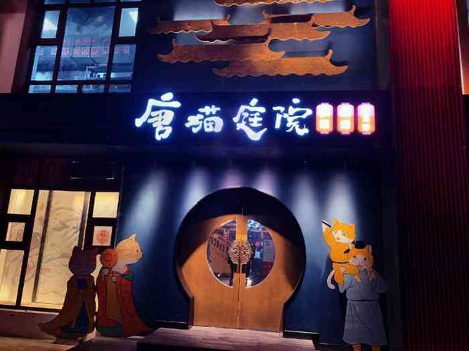 唐猫庭院·千年陕菜-"来西安这座网红城市,吃的也都是