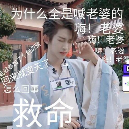 创造营2021选手表情包大赏_创造营_表情包_创造营2021