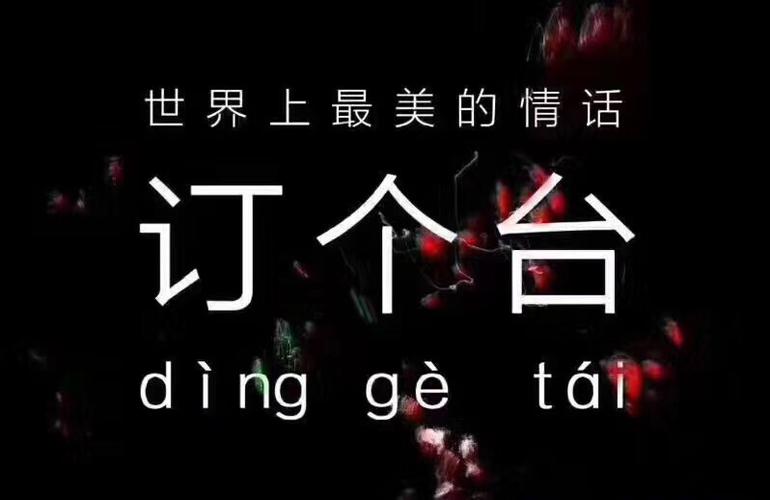 酒吧营销发朋友圈图片有吗?