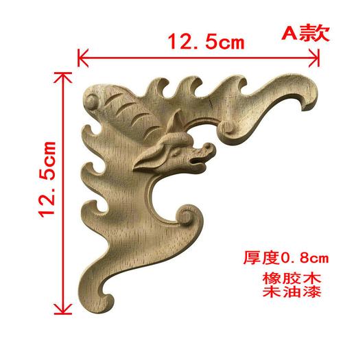 木雕中式柜子装饰角花实木雕花蝙蝠形状木雕