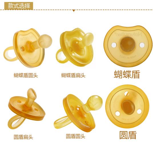 米妈北美易购网宝宝橡胶奶嘴安睡型 婴儿安抚奶嘴 natursutten 美国