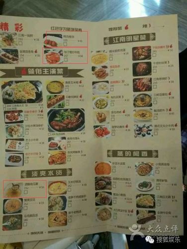 而且小编还搜了下和"小蛋壳炸鸡店"在同一条街上的另一家江南