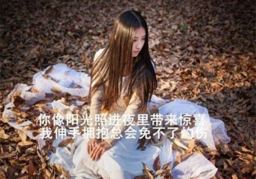 生病脆弱的心情说说