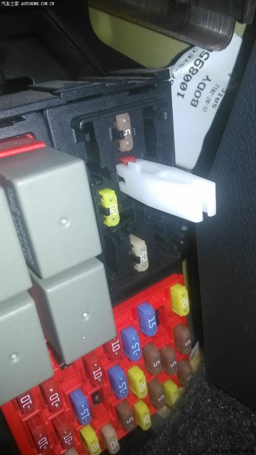 请教一下点烟器保险丝的更换