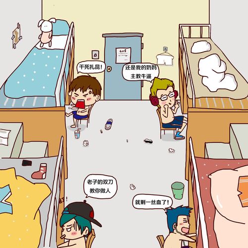 宿舍|动漫|单幅漫画|果汁e - 原创作品 - 站酷 (zcool)