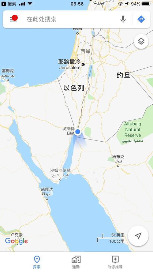 以色列,约旦之行 第五天 约旦唯一的出海口,海军650人