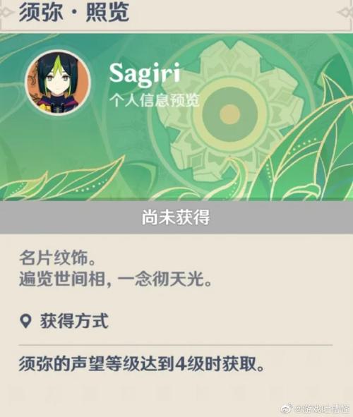 原神#3.0版本 名片 你们喜欢嘛