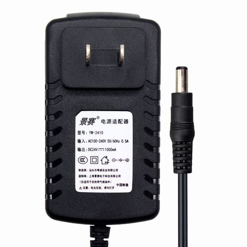 充电器腰带台灯吸尘器适配器电源线加湿器扫地机