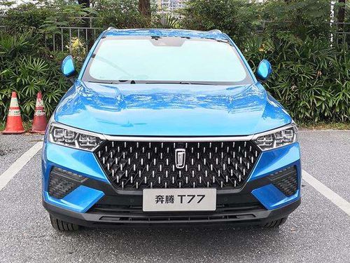 奔腾t77作为我国自主品牌,一经推出就引发广泛关注