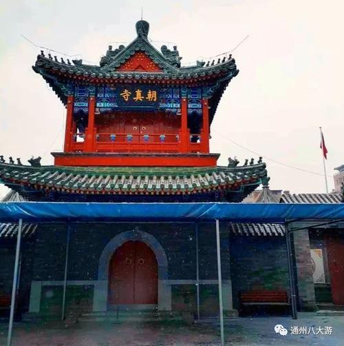 南街清真寺