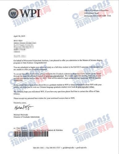 伍斯特理工学院数据科学硕士offer