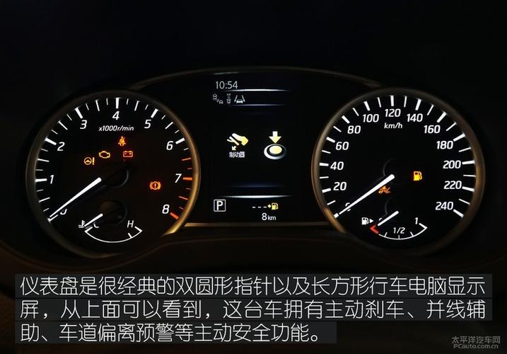 比想象中更有诚意 实拍2021款东风日产骐达