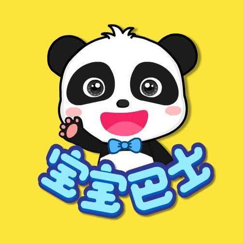 宝宝巴士奇妙古诗词  【诗经】卷耳 宝宝巴士奇妙古诗词 babybus 腹有
