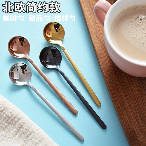 不锈钢咖啡勺创意马克杯亮光圆头勺咖啡杯搅拌勺子礼盒冰激凌调羹_7折