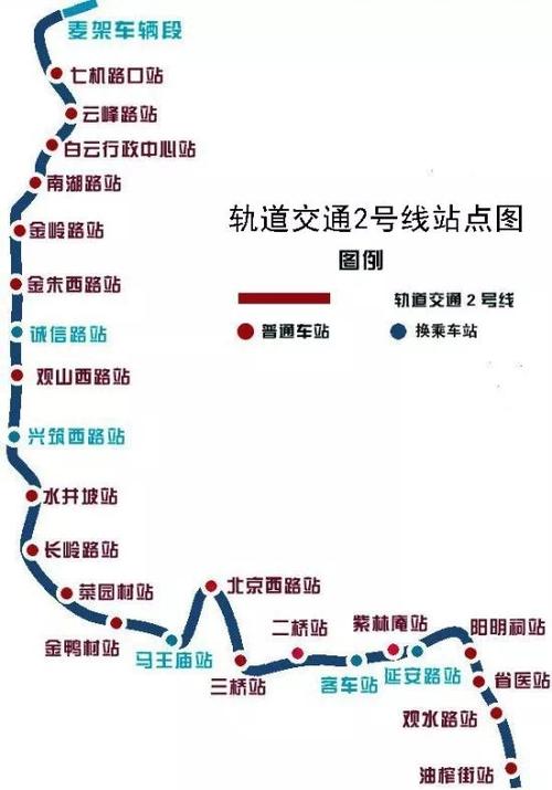 重大进展!贵阳地铁2号线一期隧道全线贯通