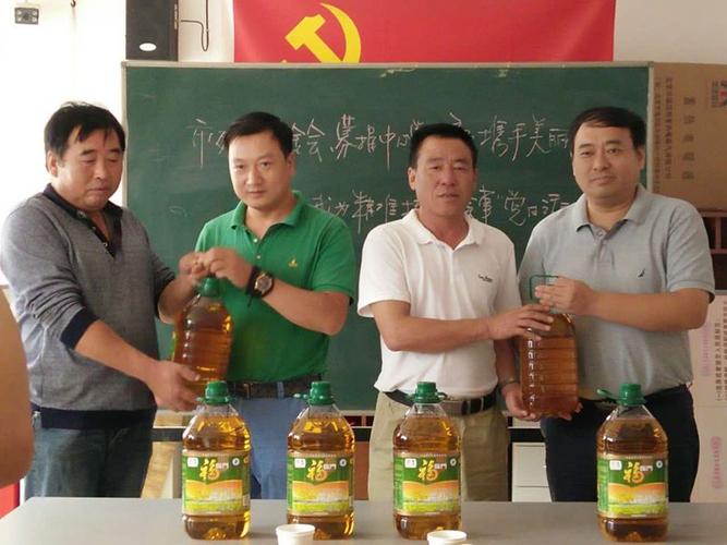 募捐中心党支部携手爱心企业赴河南台村开展我为精准帮扶办实事系列