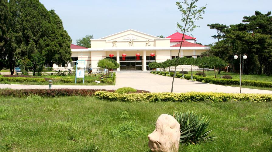 河北省北戴河疗养院