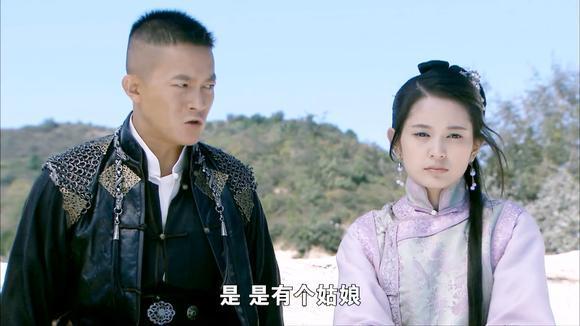 打狗棍:格格问马九斤山下遇到别的姑娘,马九斤一五一十全招了