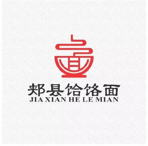 面馆logo设计合集