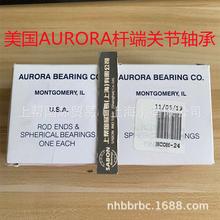 美国aurora轴承 kgf-m14 kg-20-1 abf-m16 mg-m6