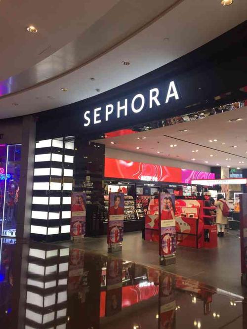 丝芙兰sephora(荟聚中心店)-"丝芙兰卖的化妆品护肤品