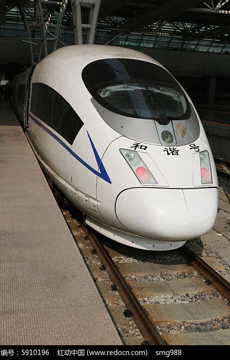 站台里的高铁车头