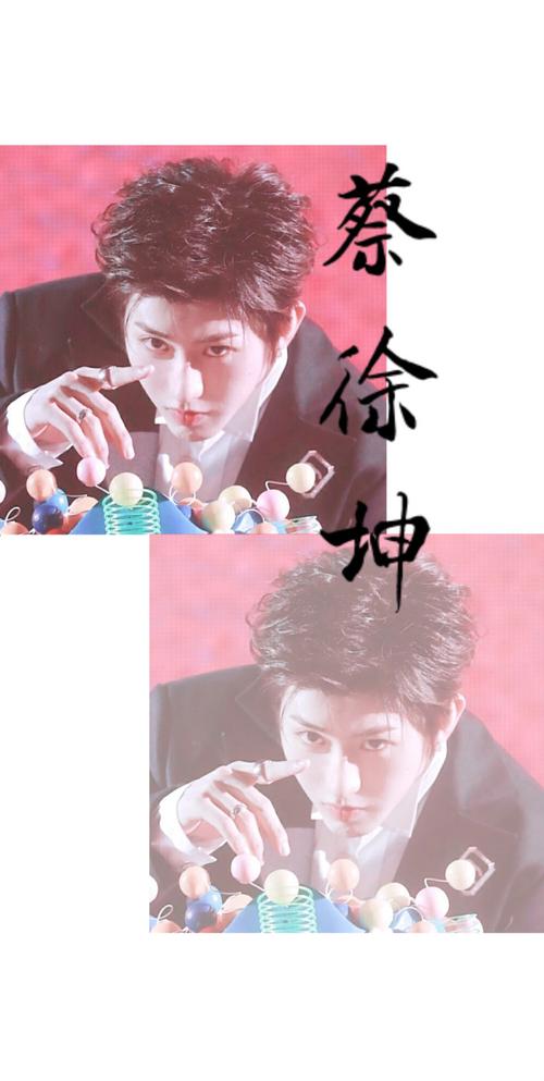 蔡徐坤背景图/by鲤鲤